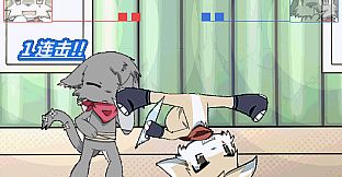 兽设格斗前传：上 - 暗杀犬奇洛