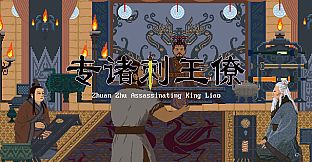 Zhuan Zhu Assassinating King Liao