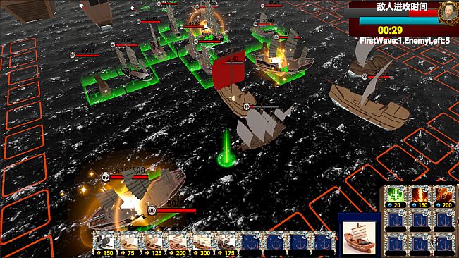 郑成功传 Clash of Armadas: Koxinga