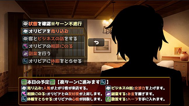 Under the City Lights