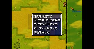 スローライフサバイバー／SlowLife Survivor