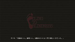 Cling to Blindness