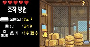 Chicken_Run