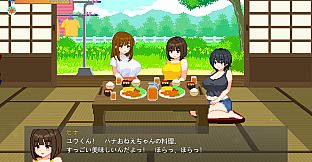 Summer Sisters