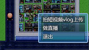 中年失业模拟器When a man lose his job