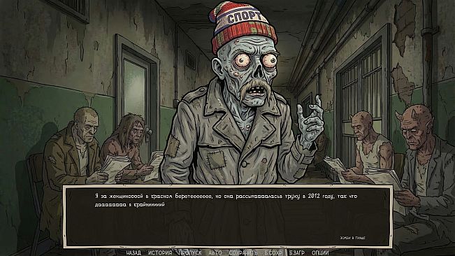 Visual Novel: Call of Toilet