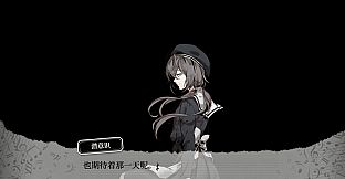 Paranoia Metamorphosis