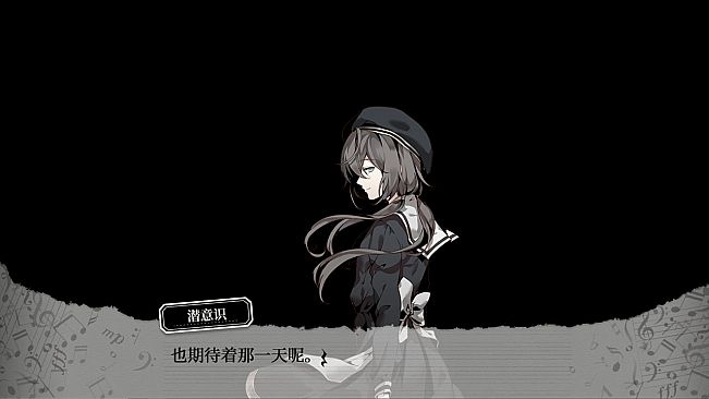 Paranoia Metamorphosis