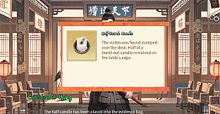 Inquiry Counsel逆转茶食人