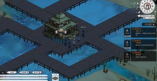 Path of Kung Fu: Bloodstained Desert