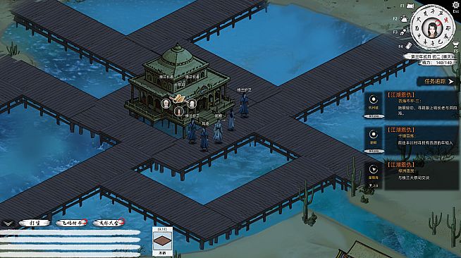 Path of Kung Fu: Bloodstained Desert