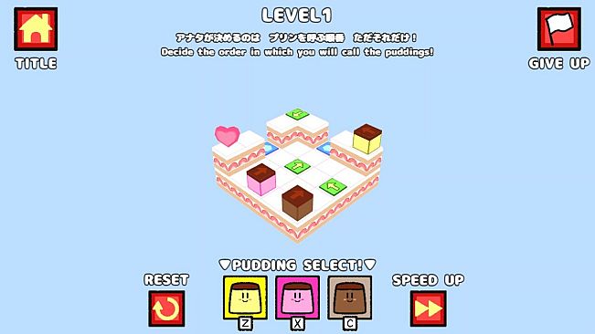 NICE PUDDING WORLD DX