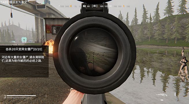 Operation Save the Girl: Code X