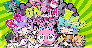 Goonya Monster - Additional BGM : GO ON YA WAY/FAKE TYPE. feat. Chogakusei