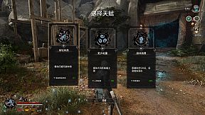 EdgeOfTheAbyssAwaken