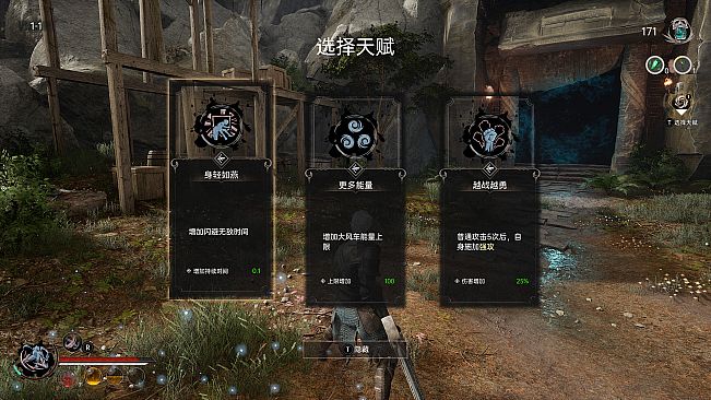 EdgeOfTheAbyssAwaken