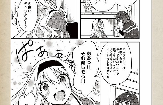 fault milestone one - THE ART OF fault milestone one