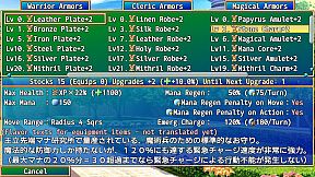 Underground Defense Force -Sword and Sorcery and Swarm of Insects-