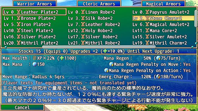 Underground Defense Force -Sword and Sorcery and Swarm of Insects-