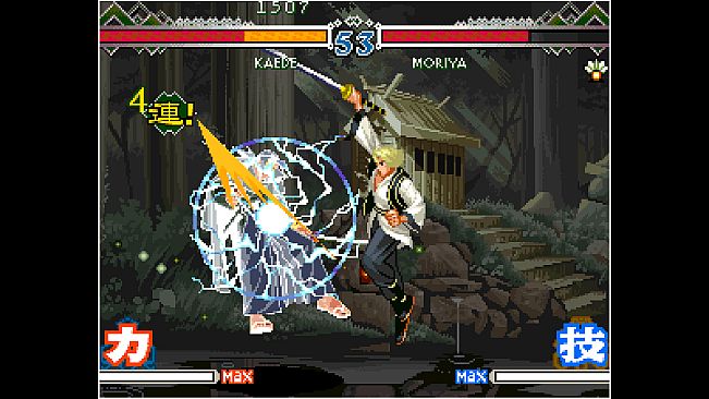 ACA NEOGEO THE LAST BLADE 2