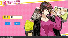 副作用之瞳-Tlicolity Eyes-