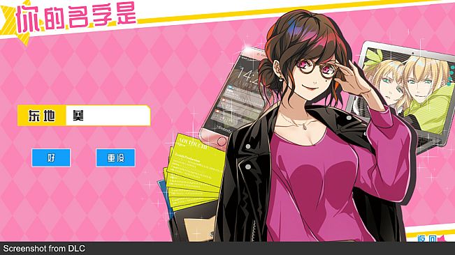 副作用之瞳-Tlicolity Eyes-