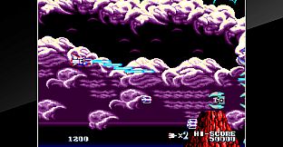 Arcade Archives 2 Tatakae! Big Fighter