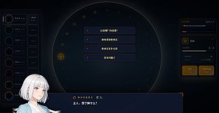 轮回登仙录