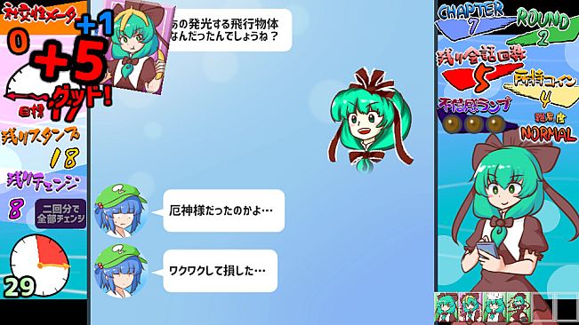 Hina-chan's Sticker Survival