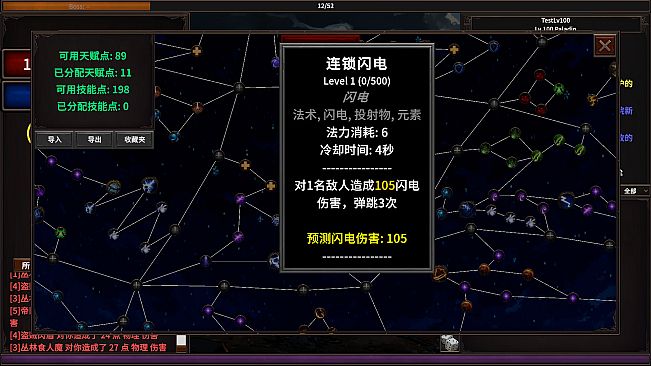 Auto Dungeon:Idle Adventure