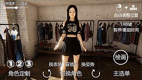 ​​Drowning in Her Sea​​