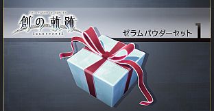 THE LEGEND OF HEROES: HAJIMARI NO KISEKI - Zeram Powder Set 1