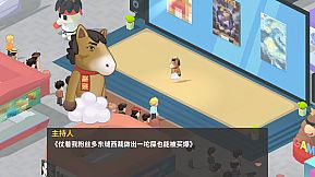 老板，游戏凉了！- Game Company Simulator: back to 2000