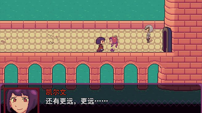 凯尔文 - Kelvin And The Chateau