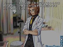 Higurashi When They Cry Hou - Ch.7 Minagoroshi