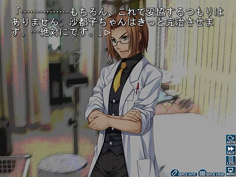 Higurashi When They Cry Hou - Ch.7 Minagoroshi