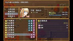 Silent Tales‌: Vermilion Embers