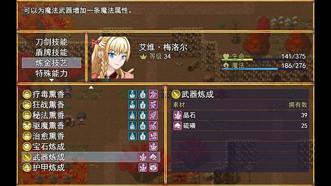 Silent Tales‌: Vermilion Embers