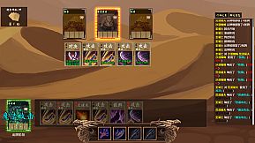 蒸腾、烈日与杀戮