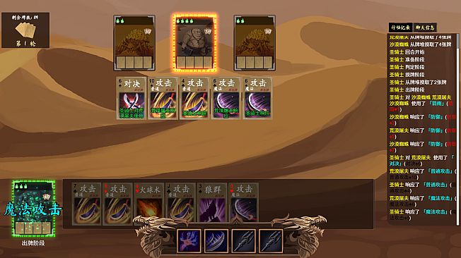 蒸腾、烈日与杀戮