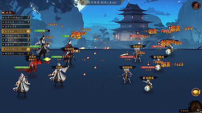 壶中日月 Timeless Teapot