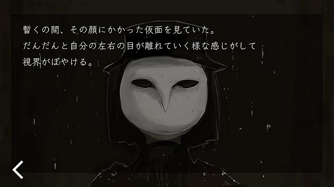 いのちのないうた