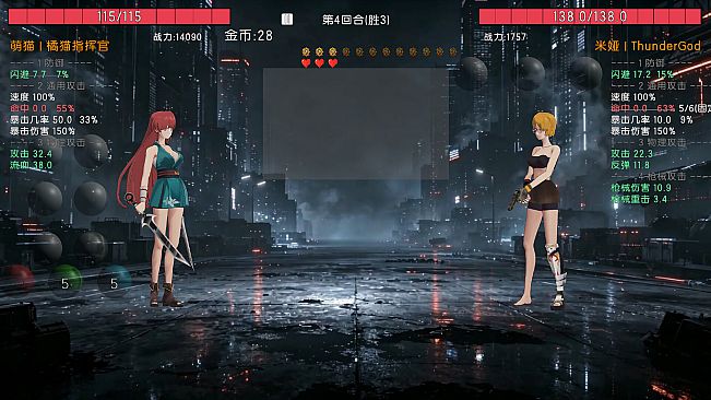 Costume Duel: Girls Arena