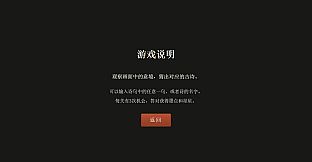 诗情画意