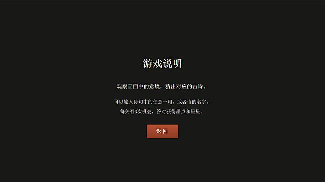 诗情画意