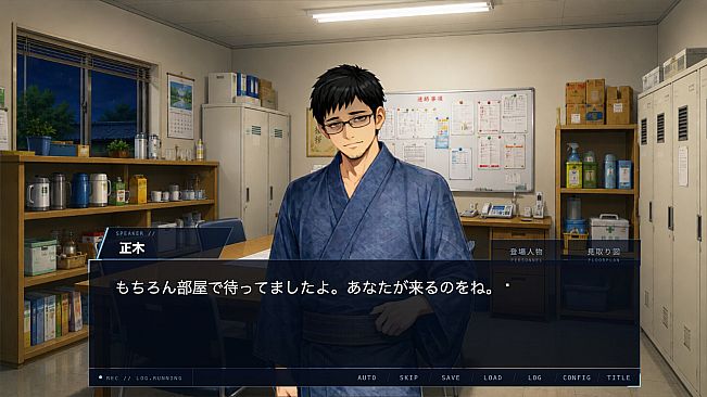 アルテミスの誤算