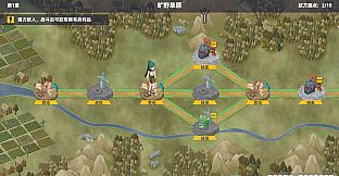 Divineblaze : March Tactics