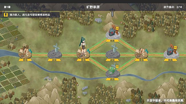 Divineblaze : March Tactics