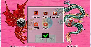 玄龙棋MysteryChess