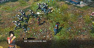 天命奇御 Fate Seeker - 伏虎迷蹤